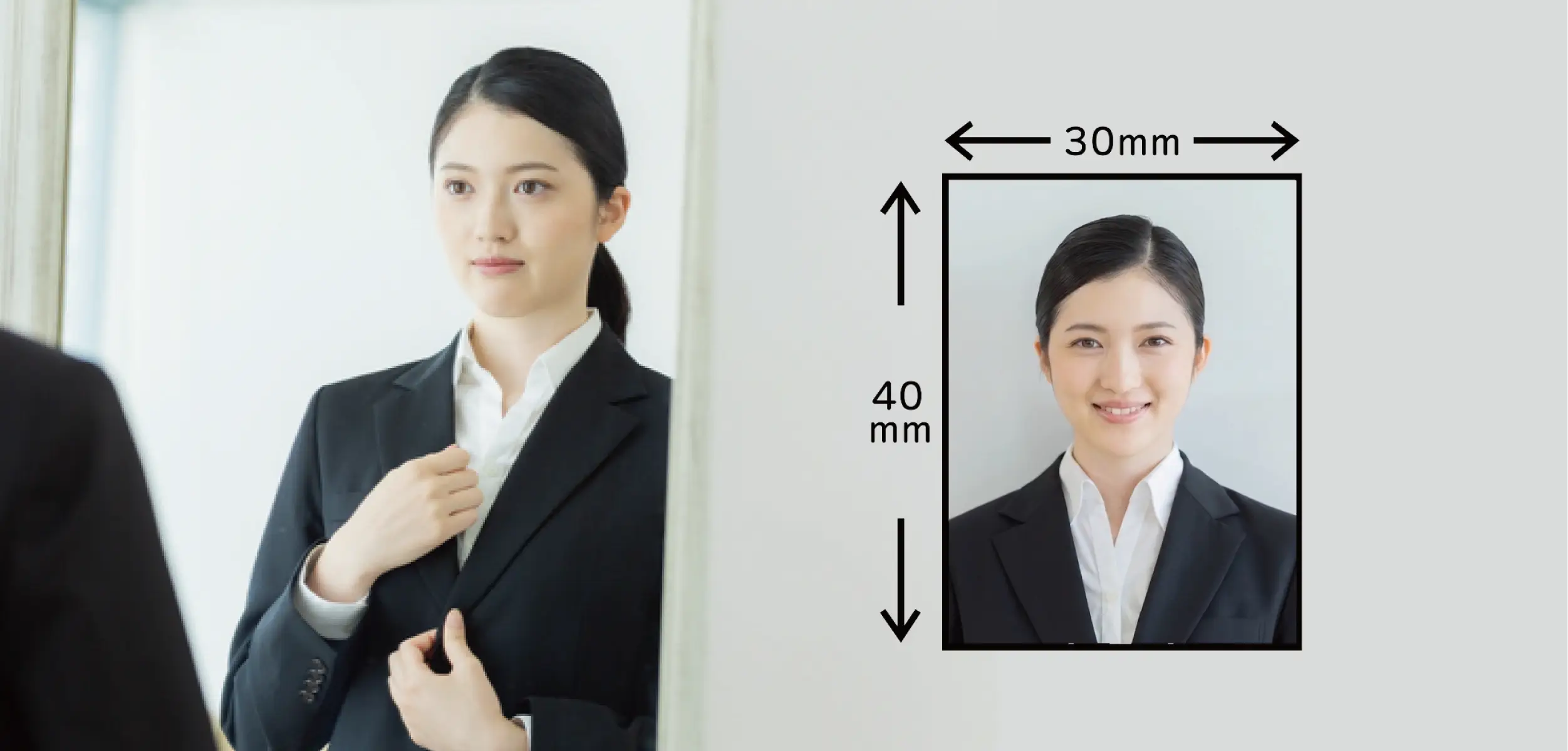 証明写真のサイズ