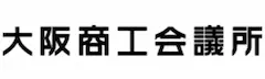 大阪商工会議所